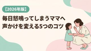 Koegake koe thumbnail