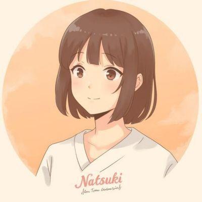 なつき